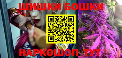 бошки Кимры
