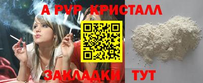 спиды Комсомольск-на-Амуре