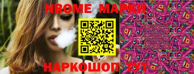 бошки Кимры