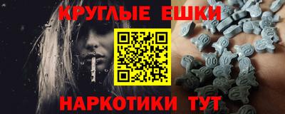 мдма Кингисепп