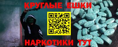 мдма Кингисепп