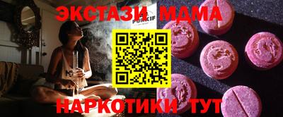 мдпв Кинель
