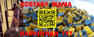 мдма Кингисепп