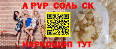 мдпв Кинель