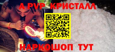 мдпв Кинель