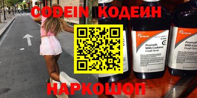 амф Коммунар