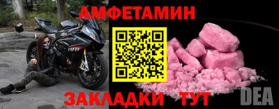 мдма Кингисепп