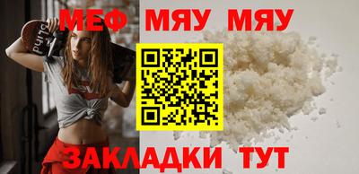 мдма Кингисепп