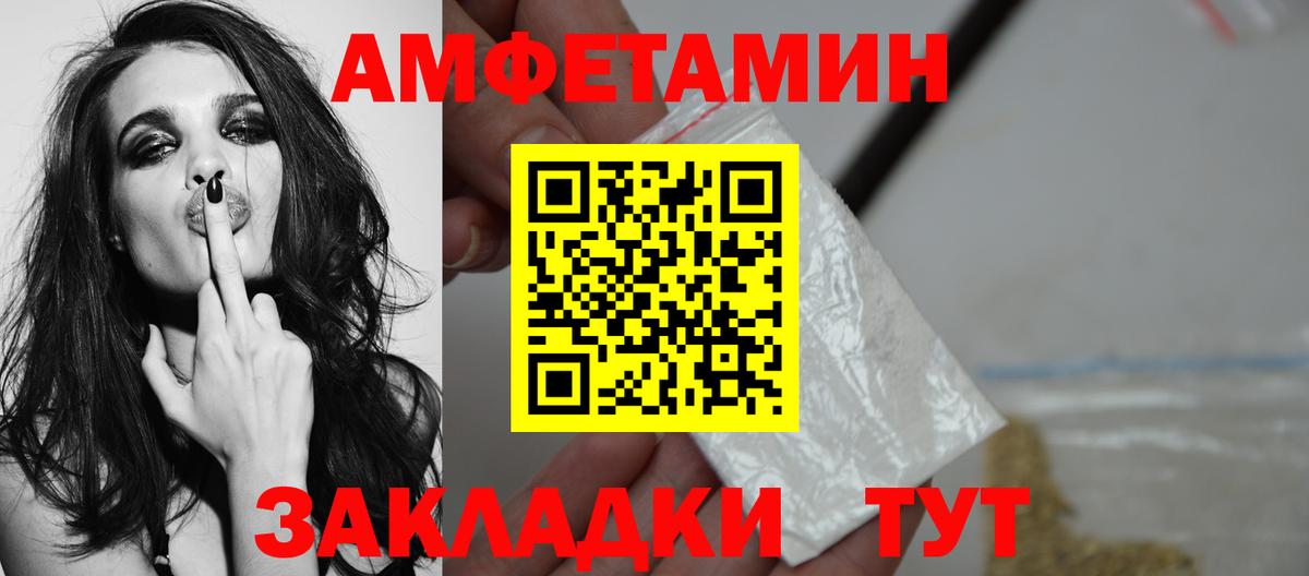 Первитин мет  МЕТАМФЕТАМИН  Шахты  Первитин мет  Вход с VPN 