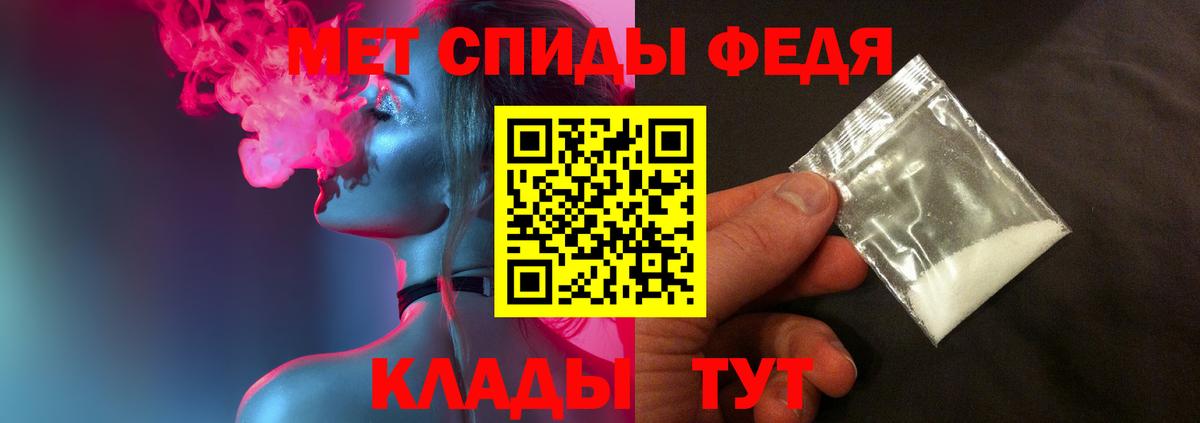 Первитин кристалл Шахты