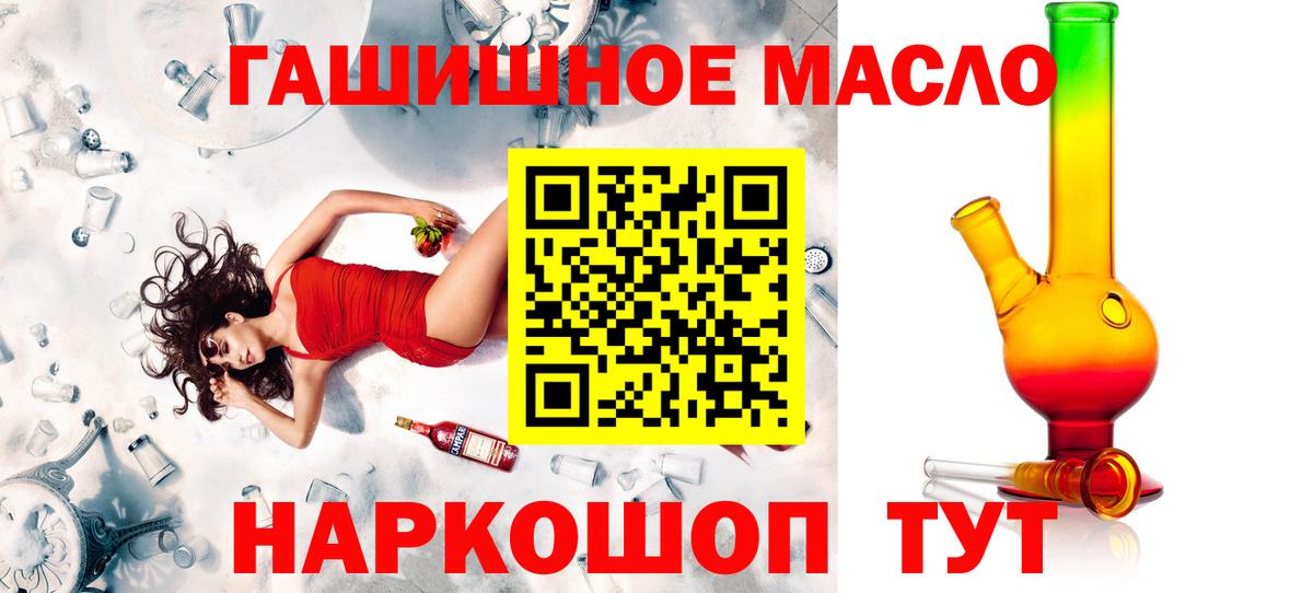 Дистиллят ТГК вейп Шахты